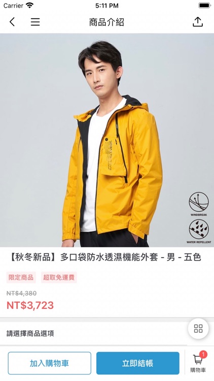 BATIS微機能生活