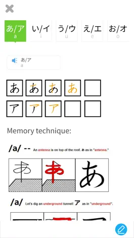 Game screenshot Japanese Hiragana-Katakana hack