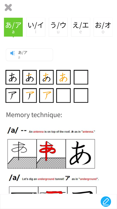 Japanese Hiragana-Katakana Screenshot