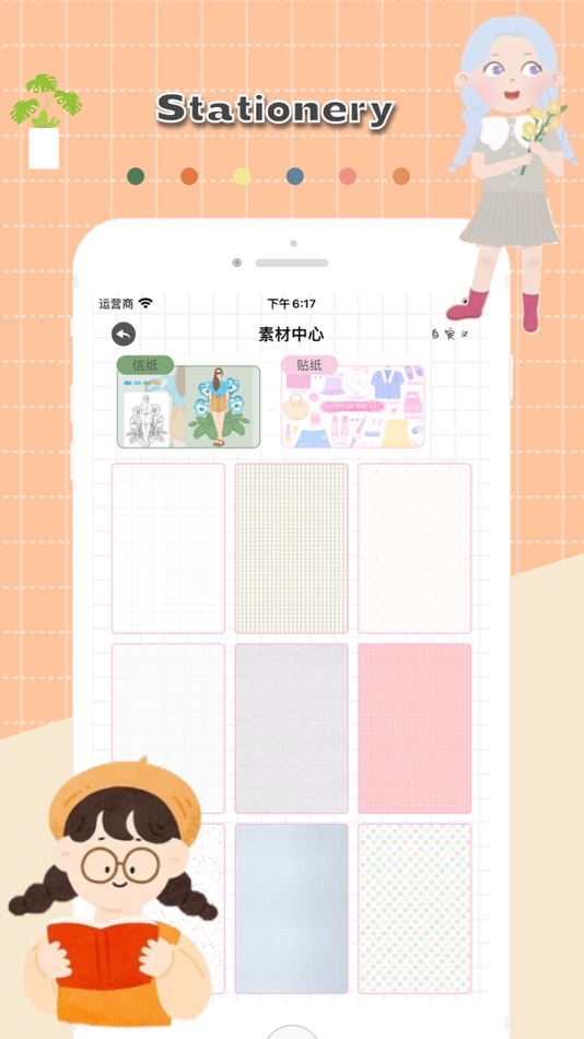 #4. Daily Journal·Note Book Diary (iOS) 由: 柳青 王