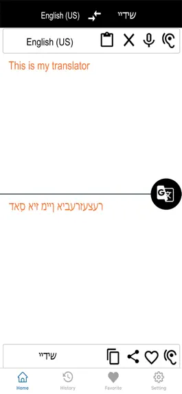 Game screenshot English To Yiddish Translation apk