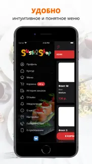 How to cancel & delete sushi-shop | russia 3