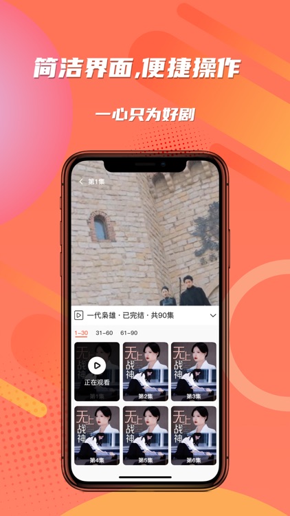 时光短剧-海量精品短剧随意看