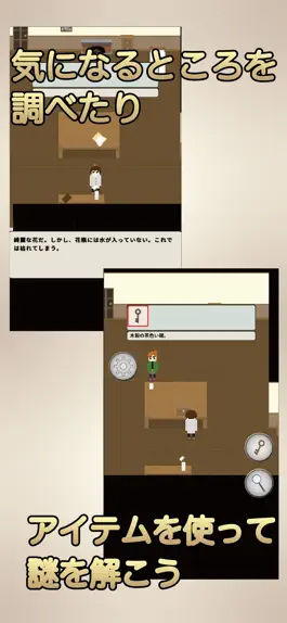 Game screenshot 脱出ゲーム Time Travel Diary hack