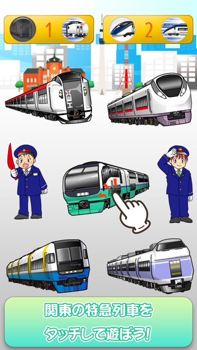Tap game - Japanese Train GO! Screenshot