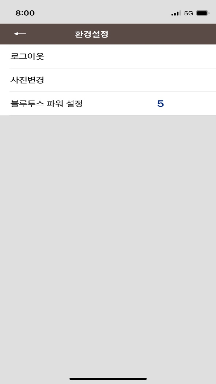 교보패스KYOBO PASS