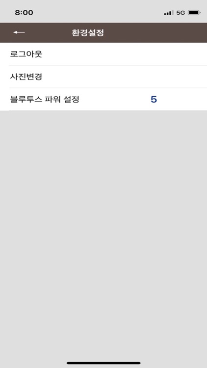 교보패스(KYOBO PASS) screenshot-6