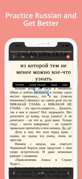 Game screenshot Russian Reading & Audio Books mod apk