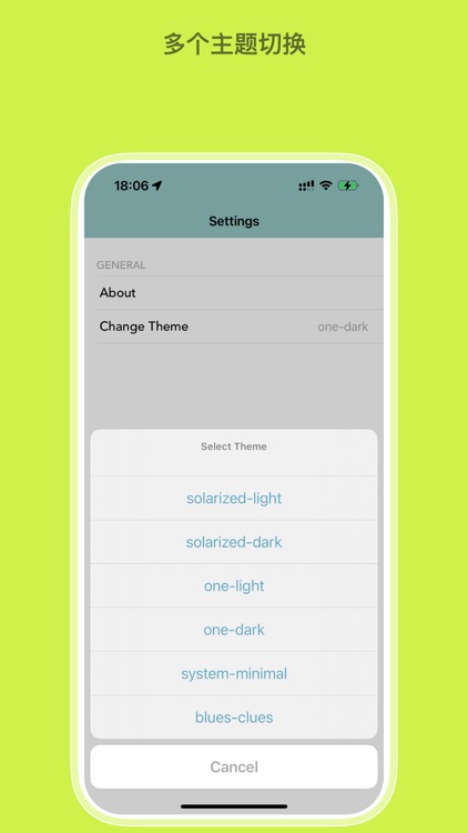 简简单单记笔记 screenshot-3