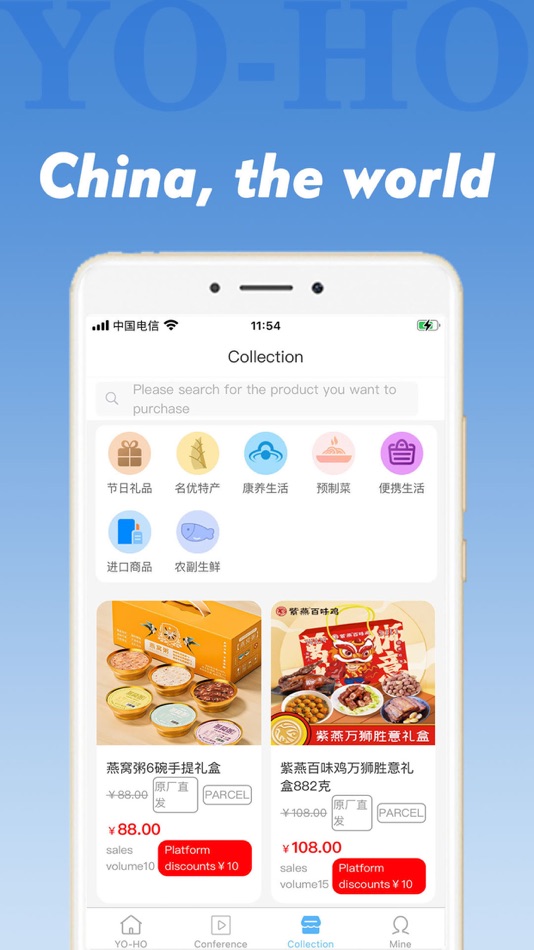 #4. YoHo Mobile (iOS) By: 杭州宜田科技有限公司