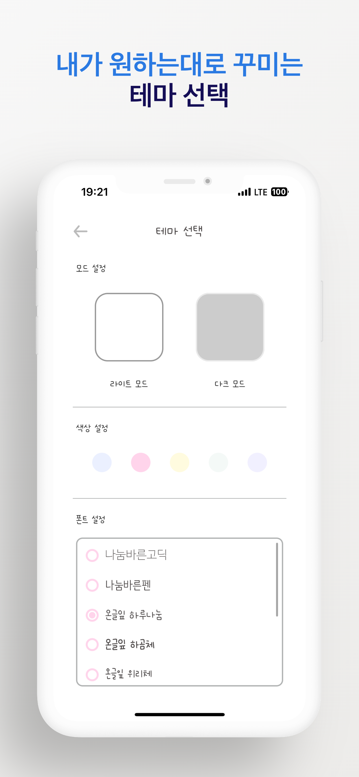 오늘도 감사일기