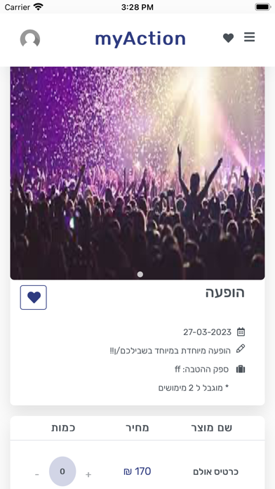MyAction Screenshot