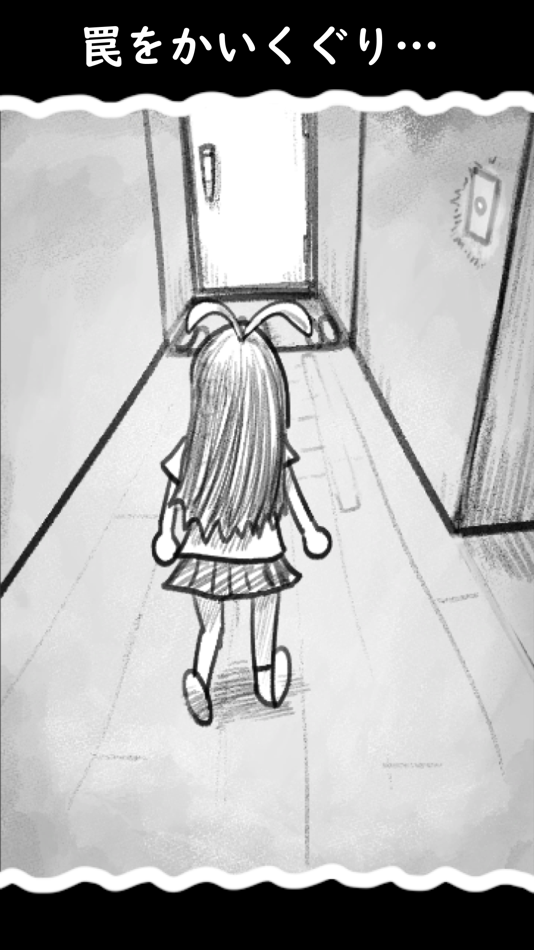 #6. 脱出ゲーム・うどん県からの脱出 (iOS) 来自: Kazuyoshi Izumi