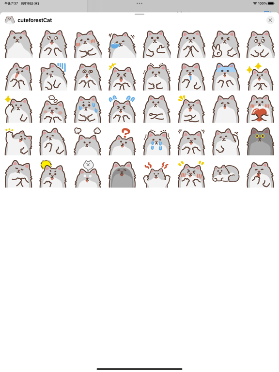 Screenshot #5 pour cute forest Cat sticker