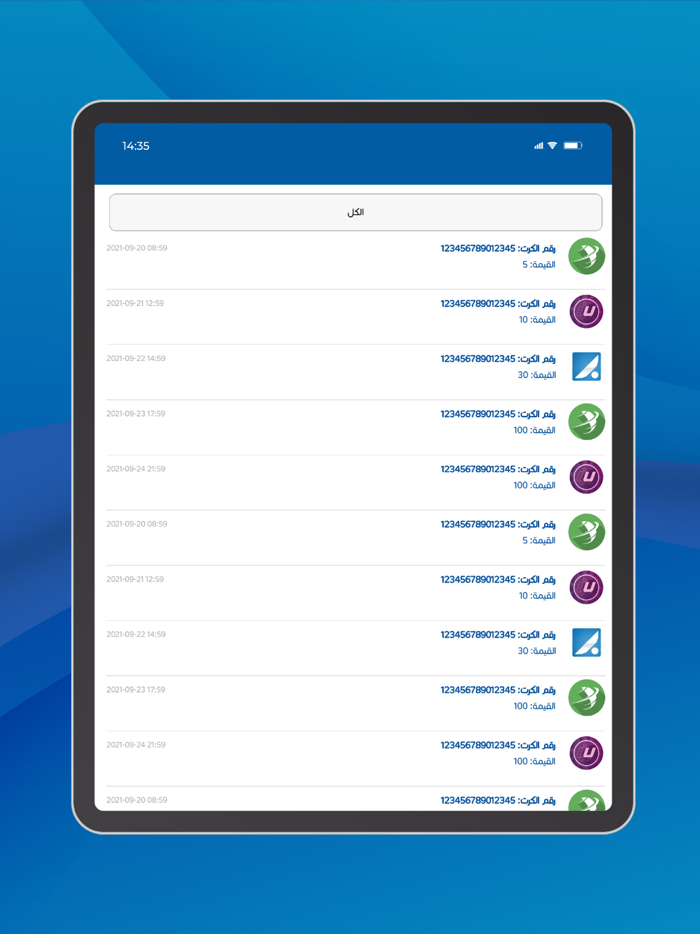 Mobinab موبي ناب