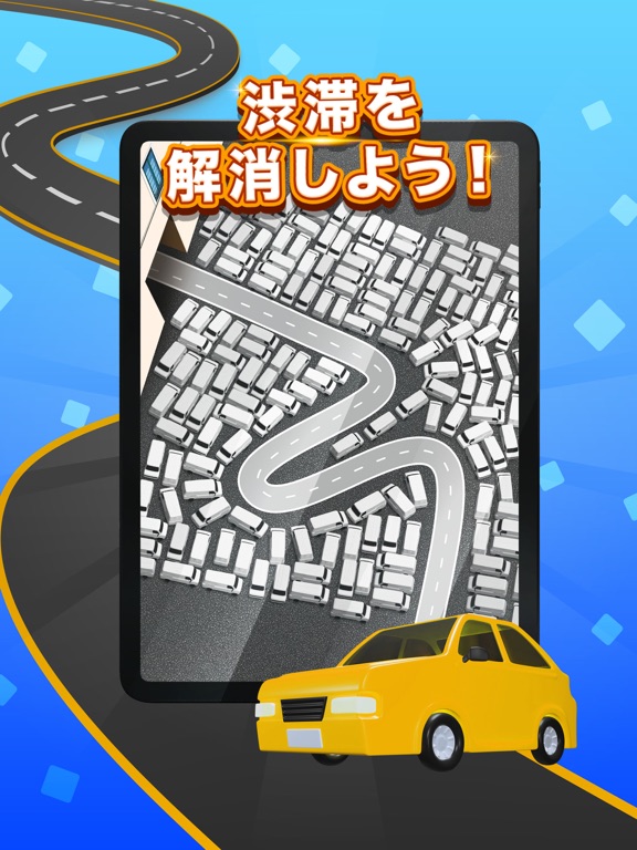 Parking Master 3D - 車ゲームのおすすめ画像4