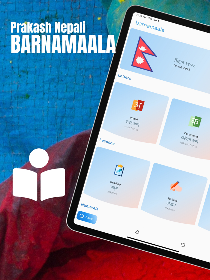 Prakash Nepali Barnamaala