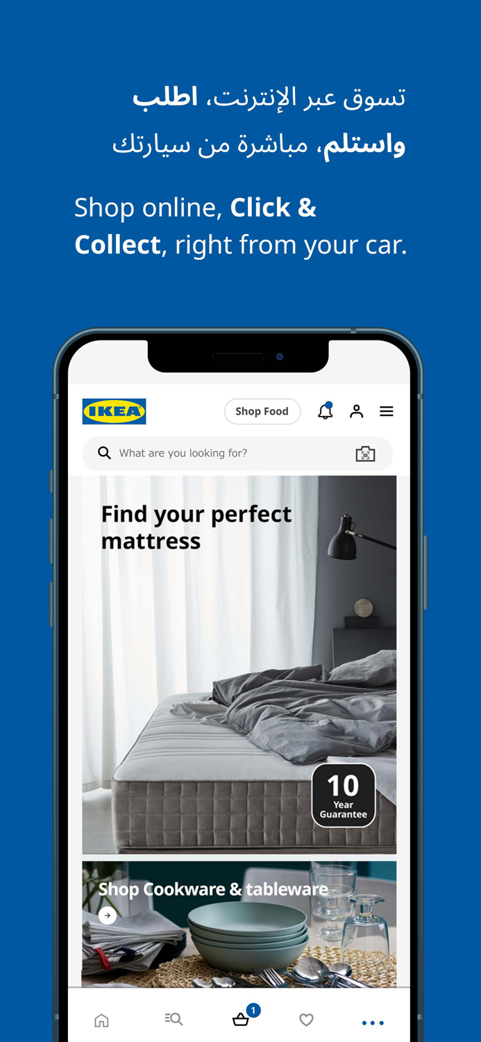 IKEA United Arab Emirates
