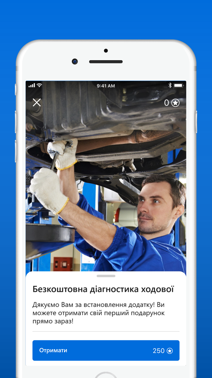 Автосервіс PRO.СТО.UA