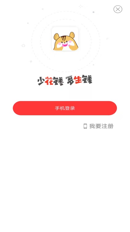 精选淘物 screenshot-5