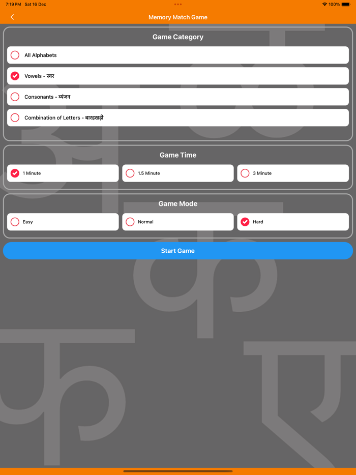 Write Marathi Alphabets
