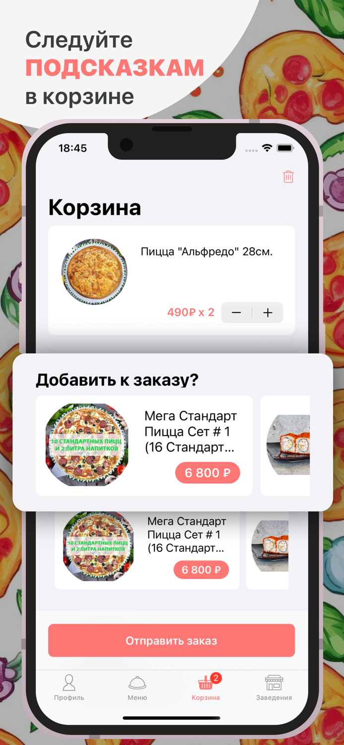 Химки Пицца - пицца в Москве