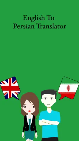 Game screenshot English To Persian Translation mod apk