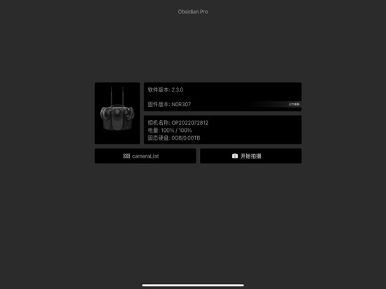 Screenshot #4 pour KanDao Obsidian Pro