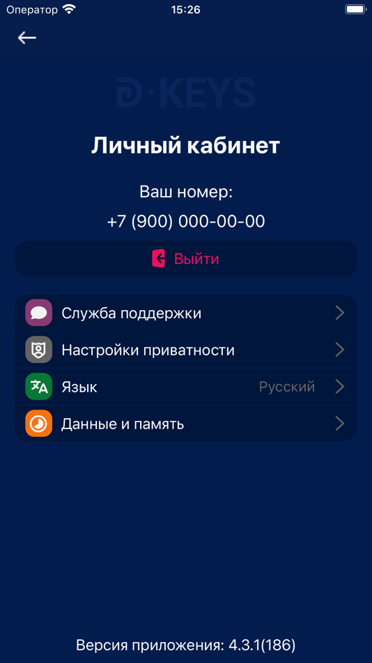 #5. D-KEYS (iOS) 由: Kuznetsova Vera