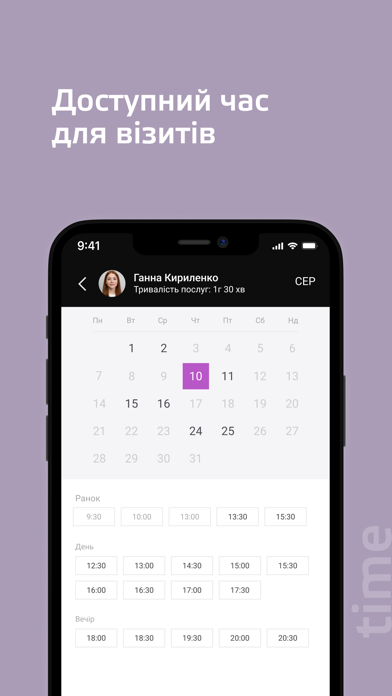 Good Mood beauty screenshot