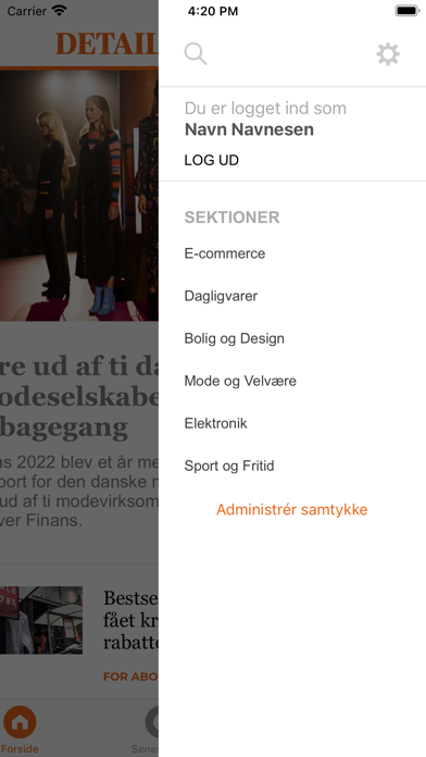 DetailWatch Screenshot