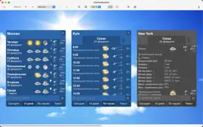 classicweather айфон картинки 2