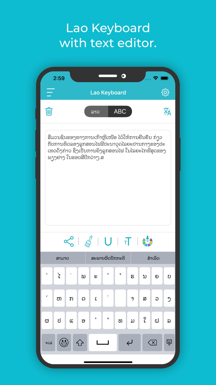 Lao Keyboard Translator