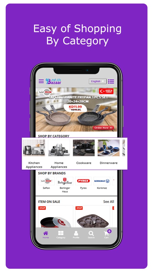 #2. Bazaarcom (iOS) By: BAZAARCOM CATERING COMPANY WLL