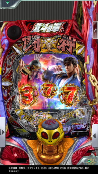 [777Real]P北斗の拳9 闘神-無料パチスロアプリ, 人気パチスロアプリ, パチスロ, サミー-392x696bb