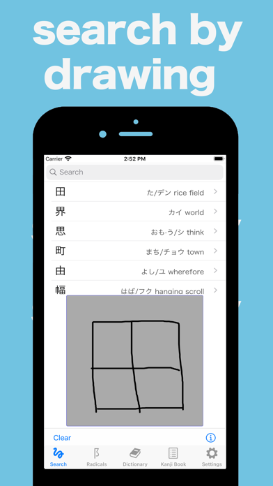 Kanji-Kun Screenshot