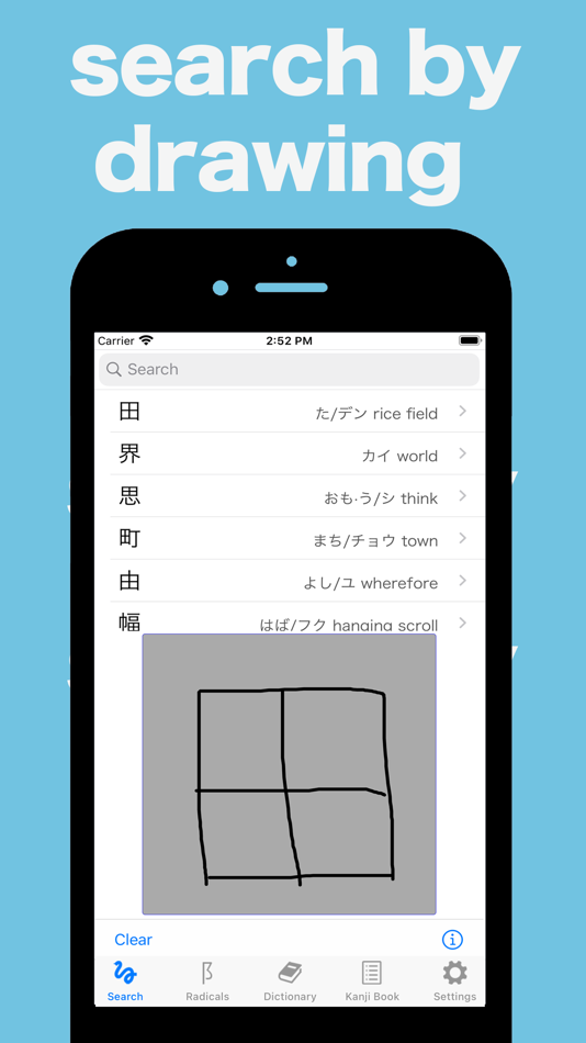 #1. Kanji-Kun (iOS) 由: Penzo