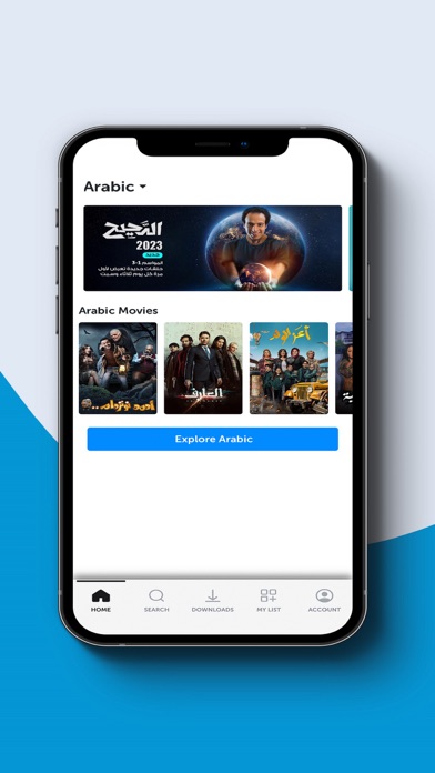 Mobily TV Screenshot