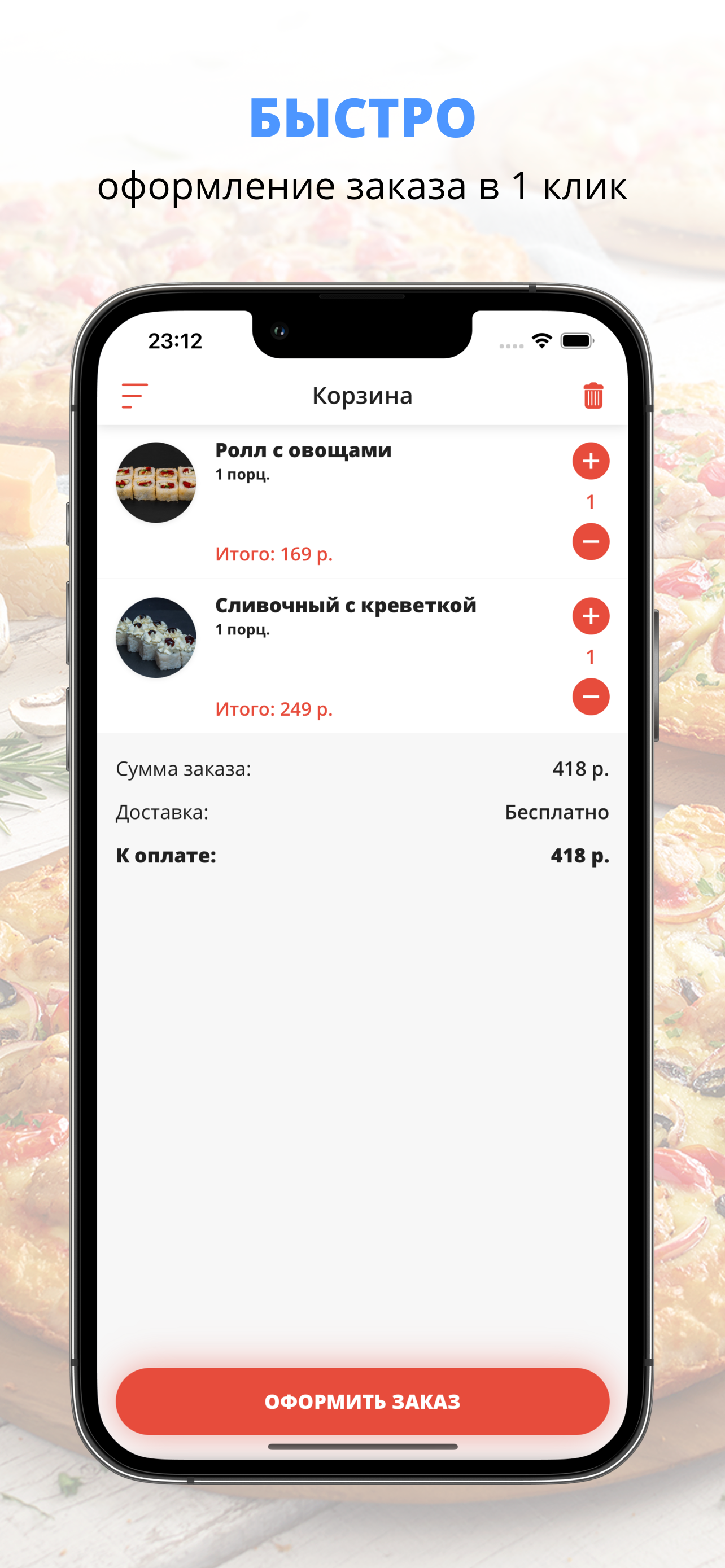 Вулкан Суши | Самара