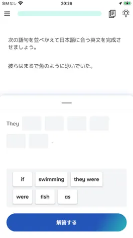 Game screenshot Qureous中高英語 apk