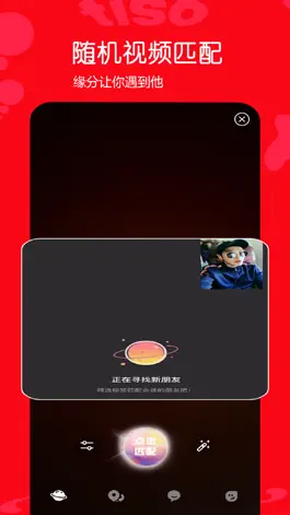 Game screenshot tiso apk