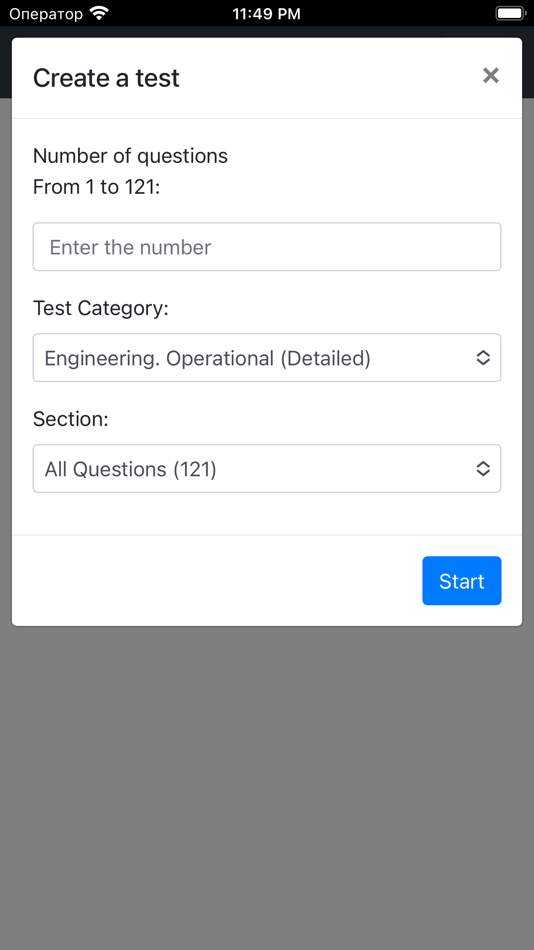 #2. Engineering Operational Detail (iOS) 由: Maxim Lukyanenko