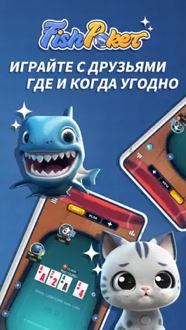 Game screenshot FishPoker: Texas Holdem Game mod apk
