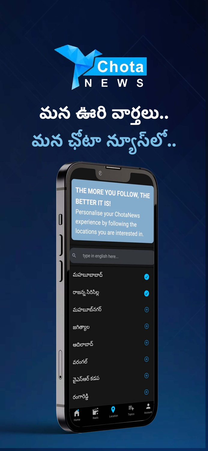 ChotaNews - Daily Telugu News