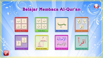 Belajar Membaca AlQuran Screenshot