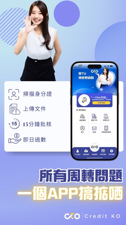 Credit KO screenshot-6