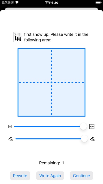 Fast Pen screenshot-5
