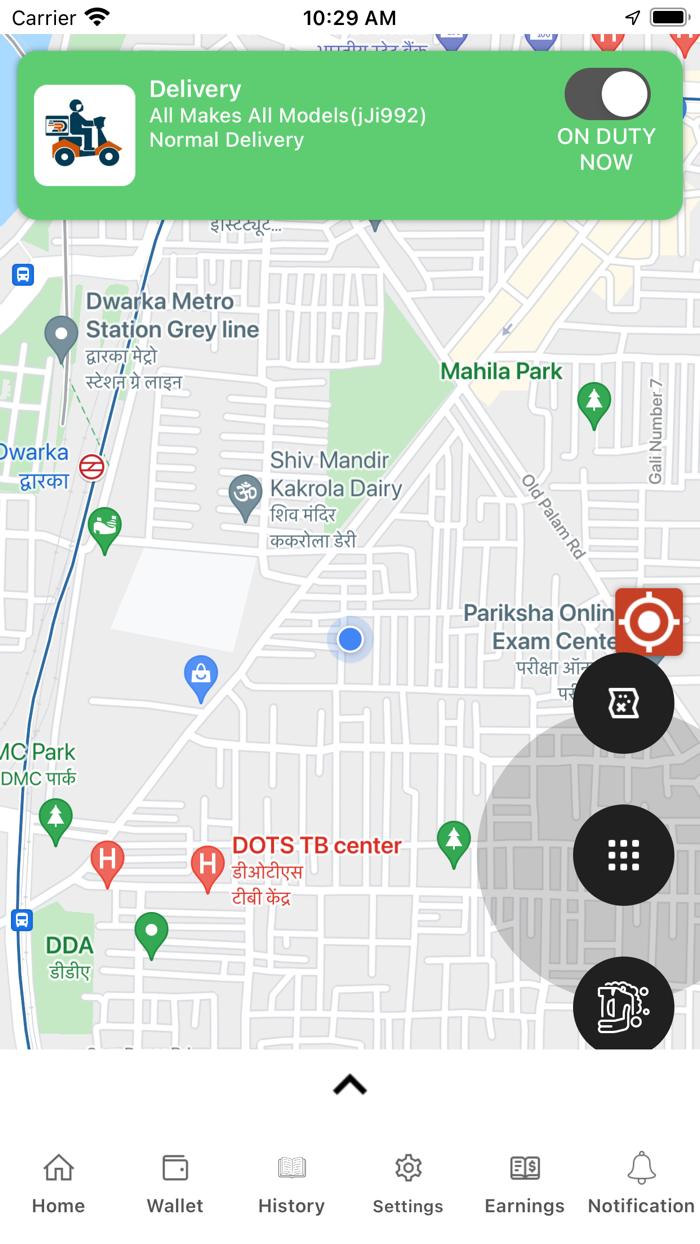 Rush Door  Courier Delivery