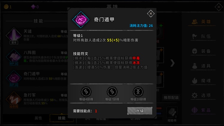 流沙之城 screenshot-4