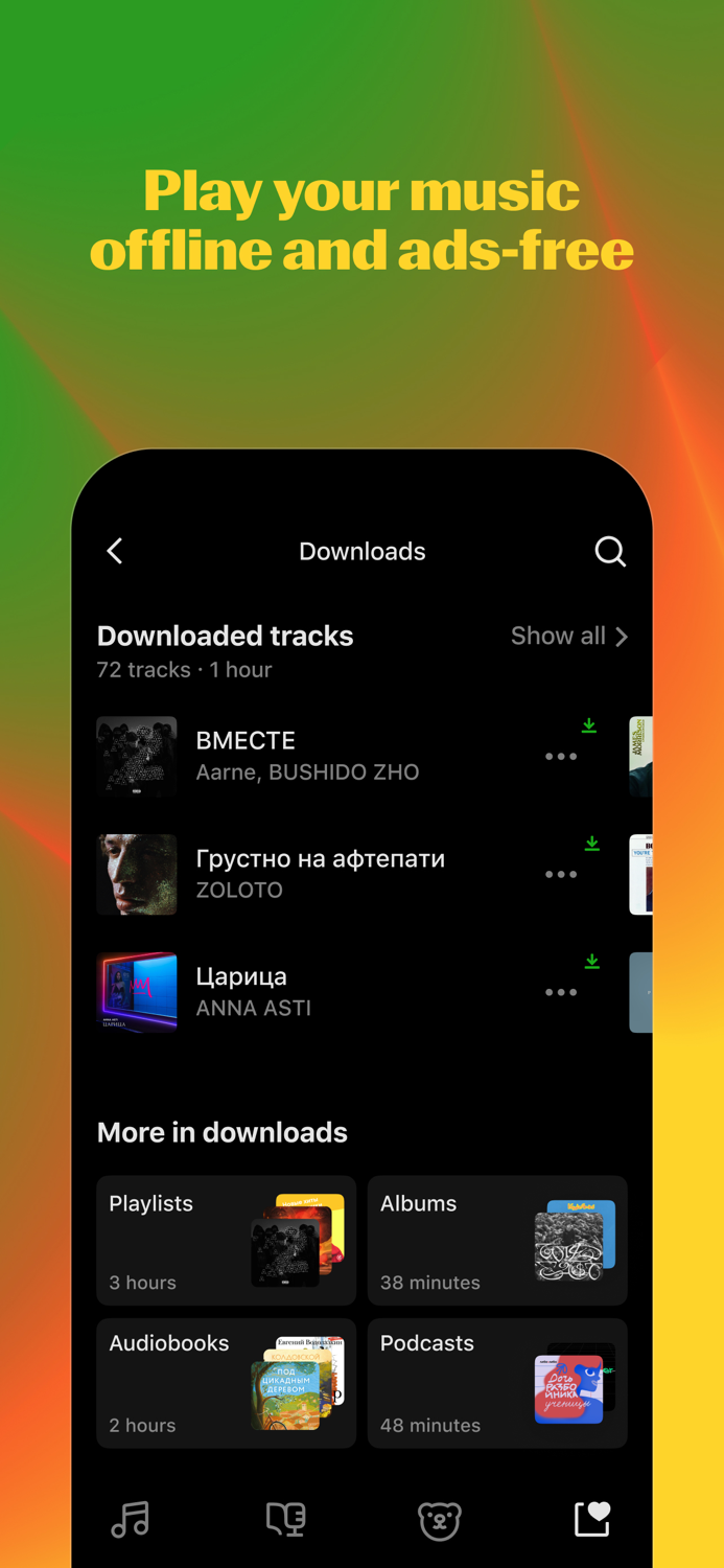 Yandex Music books and podcasts